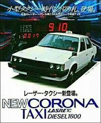 toyota classic cars junkmail toyotaclassiccars classic cars toyota corona toyota