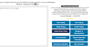 Convert malayalam text to manglish. How Will Type Manglish To Malayalam Manglish To Malayalam Translator
