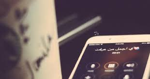 أ عطني من صوتگ نصيب اشتقت اعطر صباحي بصوتگ Cute Photography Tv Remote Apple Tv