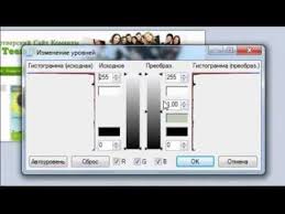 какие года берутся для начисления пенсии в 2019 году Znakomstvo S Programmoj Paint Net Kompyuternye Uroki Informatika Obuchenie