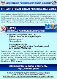 .peluang jawatan kosong kerajaan yang terkini bagi bulan november & disember 2018, berikut dikongsikan peluang kerja yang ditawarkan seperti tertera di portal rasmi spa. Permohonan Jawatan Kosong Agensi Remote Sensing Malaysia 2018 Sumber Kerjaya