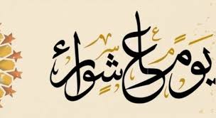 بوابة الشروق - News update