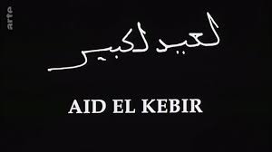 The two flags) is a town in the northern matrouh governorate of egypt. Aid El Kebir Short 1999 Imdb