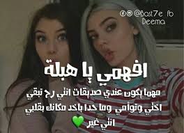aveen yiusif friend love quotes friends quotes friends quotes funny