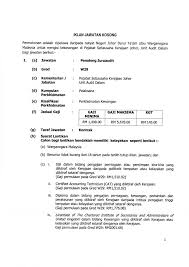 Twitter rasmi pejabat setiausaha kerajaan negeri johor. Pejabat Setiausaha Kerajaan Johor