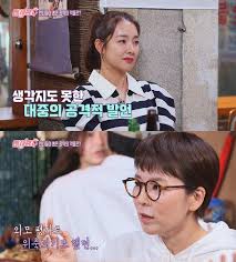 She began her career as a solo singer in 2007. How Familiar Is It Son Dam Bi Confessed That He Felt Sad When He Saw How He Resolutely Passed On Malicious Comments