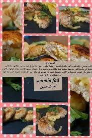 Pin On Cuisine