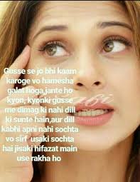 Pin By Afreen On Asiya Nk Shaikh Maya Quotes Life Quotes Pictures Perfect Life Quotes We are providing latest collection of shayari for attitude. pinterest