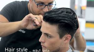 تعلم فن الحلاقة على طريقة المشاهير Best Hair Cut For Men Youtube