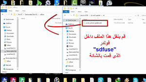 طريقة إظهار اللغة العربية لاجهزة Htc Qualcomm بدون روت وبدون بوكسات Youtube
