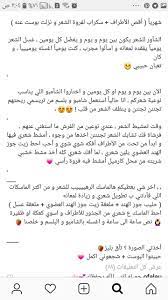 pin by didi abdulghani on مسك inbox screenshot