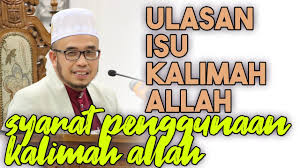Di borneo telah dilakukan dalam tempoh yang lama tanpa sebarang. Dr Maza Ulasan Isu Kalimah Allah Syarat Penggunaan Kalimah Allah Youtube