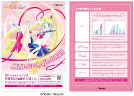 Sailor Moon Now Protects Adults With New Condoms Anime Herald Sailor Moon Health Ministry Condoms