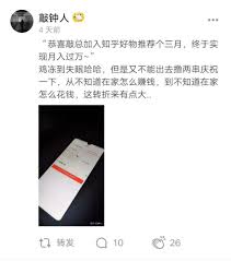 The site owner hides the web page description. åŠ‰é¦¬è»ŠçŸ¥ä¹Ž