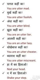 Pin By Deepsm On English Speak In 2020 English Vocabulary Words Good Vocabulary Words Learn English Words