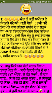 Do not forget to bookmark our site. Share Chat Punjabi Chutkule Video Download