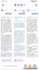 模库AI下载安装最新版-模库AI官方正版下载v1.0.0-西西软件下载