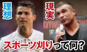 Check spelling or type a new query. ã‚¹ãƒãƒ¼ãƒ„åˆˆã‚Šã¯ãƒ€ã‚µã„ æ–°ã—ã„ã‚¹ãƒãƒ¼ãƒ„åˆˆã‚Šã‚'ææ¡ˆã—ã¾ã™