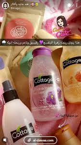 pin by samia on د هند عناية وأفكار diy skin care routine skin care beauty skin care routine