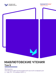 журнал для родителей 1. 1979