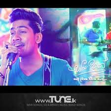 Check spelling or type a new query. Giniyam Sara Kella Tv Derana Tune Lk