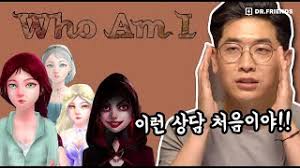 Who Am I: The Tale of Dorothy