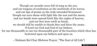 The Two Little Words That Mean The Most Thanksgiving Poems Words Hebrew Prayers