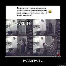 у моей девушки день рождения моей девушки день рождения Razygral Fotografiya Yumor