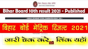 Bihar board 10th result 2021 date time check online at biharboard.ac.in. V3g458ech0hyym