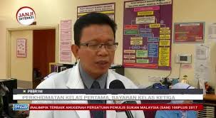 Pusat Bersalin Berisiko Rendah 1 Kementerian Kesihatan Malaysia Facebook
