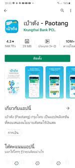 เปิดคำตอบโครงการ คนละครึ่ง เผยวิธีใช้งานให้ผูกกับแอป เป๋าตัง เพื่อเตรียมพร้อมใช้เงิน 3,000 บาท ระบุยอดสิทธิยังคงเหลือ 3 ล้านกว่า วันนี้ (20. à¸à¸²à¸£à¸¥à¸‡à¸—à¸°à¹€à¸š à¸¢à¸™à¹€à¸— à¸¢à¸§à¸› à¸™à¸ª à¸‚ à¹à¸ à¸› à¸à¸«à¸²à¹€à¸›à¸¥ à¸¢à¸™à¹€à¸šà¸­à¸£ à¹‚à¸—à¸£à¸¨ à¸žà¸— App à¹€à¸› à¸²à¸• à¸‡à¸„