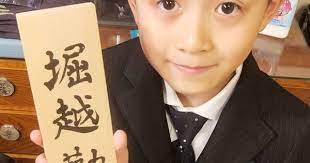 いいね 65千件 コメント262件 ebizo ichikawa 十一代目 市川海老蔵 ebizoichikawa ebizoichikawa のinstagramアカウント i guess this is the last performance for kangen to go 海老蔵 スマホ壁紙 市川