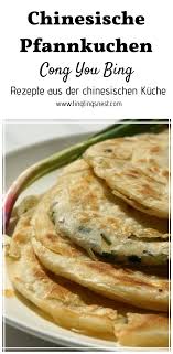 Chinesische Pfannkuchen Cong Youbing Rezept Rezepte Pfannkuchen Lebensmittel Essen