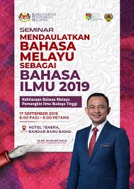 Merunut perkembangan sejarah bahasa indonesia, berarti membicarakan bahasa melayu sebagai akar bahasa indonesia yang kita gunakan sekarang. Seminar Mendaulatkan Kementerian Pendidikan Malaysia Facebook