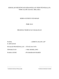 You have just read the article entitled folio sejarah tingkatan 3 dato maharaja lela. Folio Sejarah