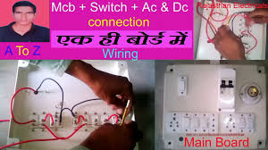 Connect white low voltage wire from terminal board to Main Board Ac Dc Light Wiring In One Board How To Main Board Wiring And Connection Rje Video Dailymotion