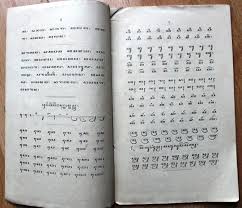 Buku bahasa bali kelas 3. Terbit Tahun 1874 Di Batavia Buku Bahasa Bali Pertama Tapi Beraksara Jawa Dasar Bali