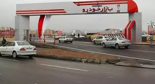 آخرین قیمت سمند، پژو، شاهین، کوییک و تارا + جدول