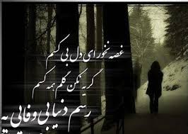 Image result for â?«U???U? ?¹?§?´U??§U?U? ?¨U? U?U??§U?U?â?¬â??