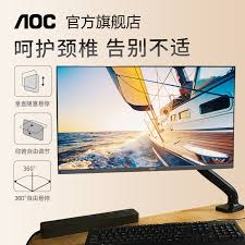 Aoc monitor, remove stand related issues. Usd 107 24 Aoc Monitor Stand Sbx03 Desktop Universal Rotary Lift Telescopic Base Desktop Display Bay Wholesale From China Online Shopping Buy Asian Products Online From The Best Shoping Agent Chinahao Com