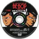 BE-BOP-HIGHSCHOOL