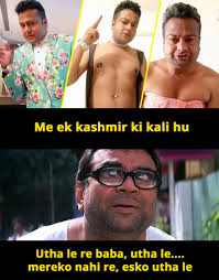 Pin by memes lovers on pubg jokes funny gaming memes. Funny Memes In Hindi Latest Bollywood Memes