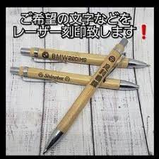 自転車 バイク 車に対応 オーダーカスタム アルミエアバルブキャップ ご希望の文字などをレーザー刻印 ボールペン バルブ 手作りクラフト