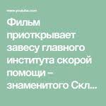смотреть фильм онлайн бесплатно в хорошем качестве 8 подруг оушена Serial Ostrog Vse Serii Youtube Serialy Filmy Filmy Fentezi