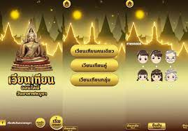 travel  ประชาชนสามารถร่วมเวียนเทียนได้แม้จะอยู่ที่บ้าน หรือเข้า state quarantine ผ่าน www.มาฆบูชาเวียนเทียนออนไลน์.com à¹€à¸§ à¸¢à¸™à¹€à¸— à¸¢à¸™à¸­à¸­à¸™à¹„à¸¥à¸™ à¸§ à¸™à¸­à¸²à¸ªà¸²à¸¬à¸«à¸š à¸Šà¸² à¹€à¸‚ à¸²à¸žà¸£à¸£à¸©à¸² à¸—à¸³à¸š à¸à¸§ à¸– à¹ƒà¸«à¸¡ à¸‡ à¸²à¸¢à¹† à¹à¸„ à¹„à¸¡ à¸ à¸„à¸¥ à¸