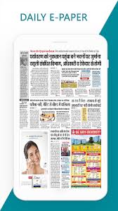 The chief minister of himachal pradesh jai ram thakur was live on abp news. Download Himachal Live Tv Breaking Himachal News Papers Free For Android Himachal Live Tv Breaking Himachal News Papers Apk Download Steprimo Com