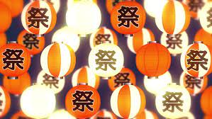 Here you will find our bidets and japanese toilet seats adapters. Japanese Paper Lanterns Loop Kanji Mean Stock Footage Video 100 Royalty Free 1043286304 Shutterstock