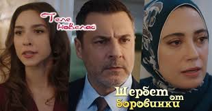 Telenovellas News (@telenovellasnews) • Facebook