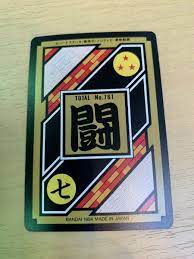 Dragonball Card Dass 115 Son Goku DB-48 | eBay