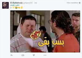 Check spelling or type a new query. Ø­Ø³Ø¨ÙŠ Ø§Ù„Ù„Ù‡ ÙˆÙ†Ø¹Ù… Ø§Ù„ÙˆÙƒÙŠÙ„ ÙƒÙˆÙ…ÙŠÙƒ